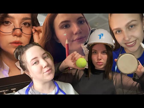 АСМР 👩🏻‍⚕️ Медицинский осмотр от пяти врачей 🔍 Лор, СДВГолог, Окулист, Гинеколог, Терапевт