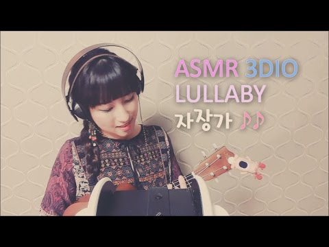 한국어ASMR. LULLABY♬자장가♬자우림-위로 Consolation by Jaurim♡Ear to Ear Ukulele Cover