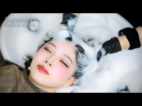 ASMR 99.9%眠れる。最高峰のシャンプー&ヘッドスパで癒します/good sleep asmr shampoo