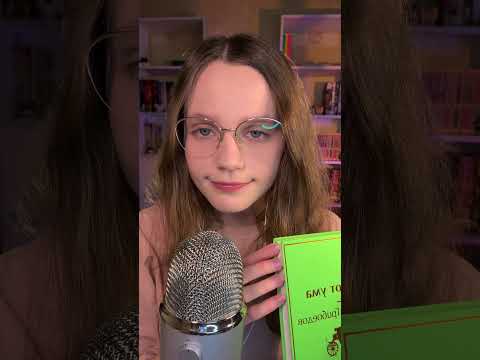#asmr #асмр