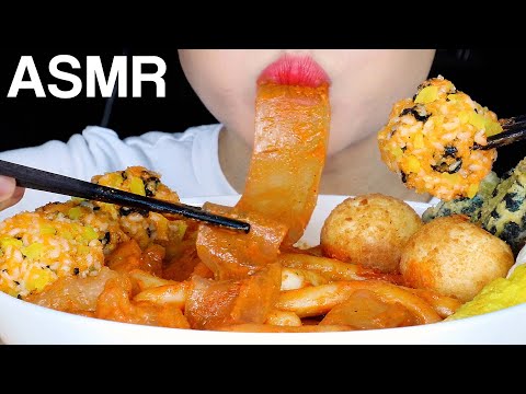 ASMR Rosé Tteokbokki Rice Balls Cheese Balls Fried Food 로제떡볶이, 날치알주먹밥, 치즈볼, 튀김 먹방 Eating Sounds