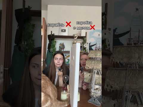 АСМР ОБМАНИ МЕНЯ ЧЕЛЛЕНДЖ 😆 #асмр #челленджы #asmr