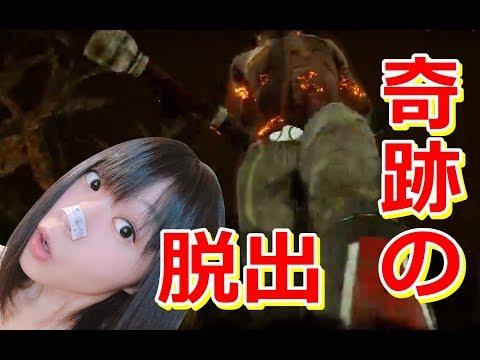 【生配信】Dead by Daylight！ボコボコの状態から！？【顔出し女性実況】