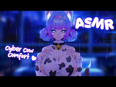 [ASMR] cyber cow ear cleaning on a rainy night ⛈️☔soft spoken