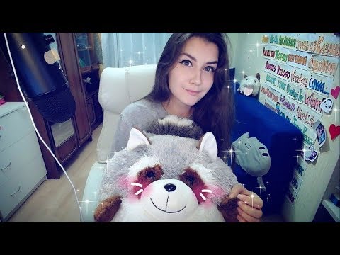 ♡  Играем потом  ASMR в 22:00  (мурашки для ваших ушек) ♥