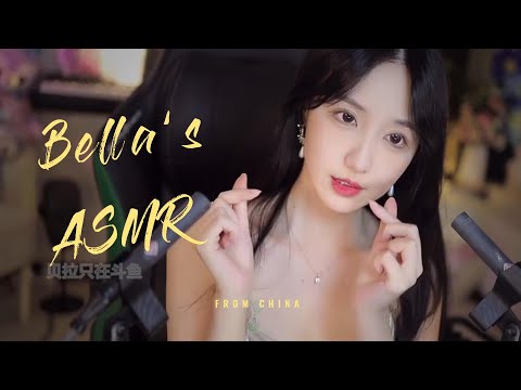 【贝拉小姐姐 ASMR】指甲、响尾蛇、直升机