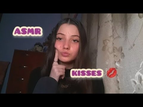 АСМР| звуки рта 💋| поцелуйчики 💋| близкий шепот| ASMR | kisses |