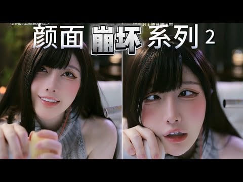 ASMR Relax Shop｜  口腔音 蹭脸  20250114