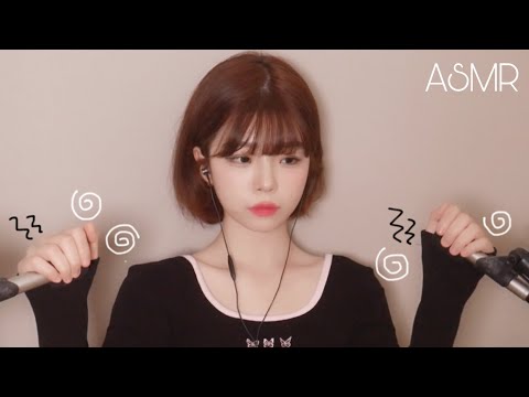 ASMR (초보주의🚫) 달팽이관을 빙글뱅글 빠른 팅글 가득 마이크 긁기, 이어커핑, 귀청소 Fast tingle sounds