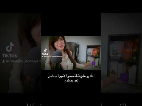 Medical examination ASMR كشف طبي