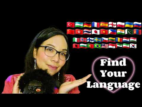 ASMR In Different Languages - Find Your Language! (Soft Speaking, Whispering) 🌍💖 [Compilation]