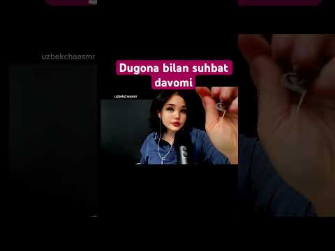 Dugona bilan #asmr #rekkkkkk #uzbek