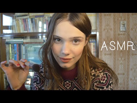 АСМР Макияж самой себе | МУРАШКИ 100% | ASMR MY EASY MAKEUP *Tingles*