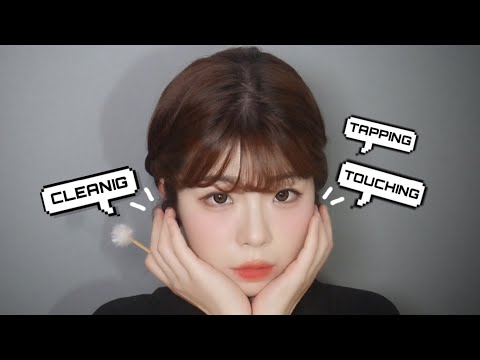 ASMR 내 귓 속 마이크 만지고 톡톡 두드리고 귀청소│하다가 잠들어서 영상이 짧아요. 잠이 엄청 잘와요. 색다른 팅글 Touching,Tapping,Cleaning My Ears