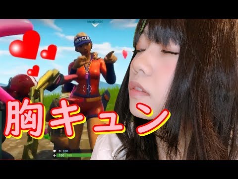 【生配信】フォートナイト！仲間からの裏切り！？胸キュンあり！！【女性実況】