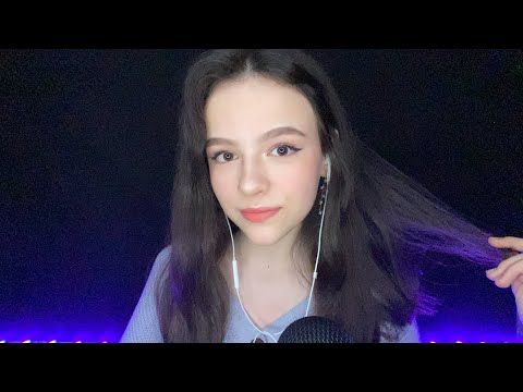 💜 МОЙ ПЕРВЫЙ АСМР СТРИМ 💜 ASMR STREAM