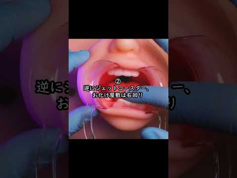 3個以上「へえ。」って思ったら負け！💣ASMR