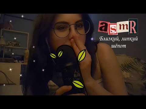 Асмр болталочка // сплетни про работу продавцом, учёбу и другое ⋆｡°✩