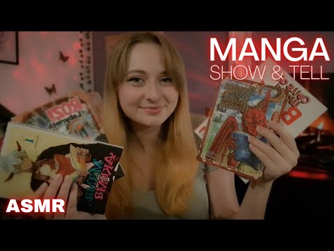 [ASMR] Manga Show & Tell🐉 (part 2)