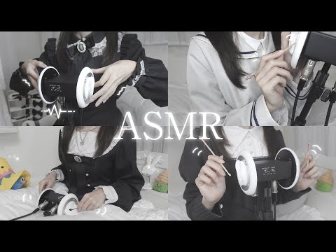 【ASMR】眠気を誘う。耳かきまとめで睡眠誘導😴（竹耳かき。耳ふー。綿棒。指かき。）