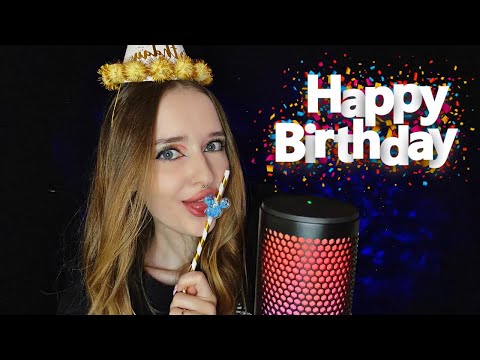 АСМР у меня ДЕНЬ РОЖДЕНИЕ 🎂/ASMR HAPPY BIRTHDAY TO MY 🥳🩷