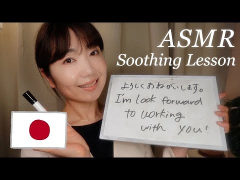 ASMR | Soft Spoken Japanese Lesson 11 – Master First-Meeting Greetings. 「はじめまして」 & 「よろしくお願いします」