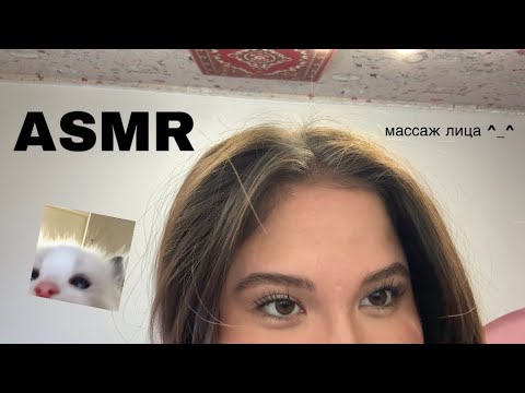 расслабляющий массаж лица lofi (*≧ω≦*)