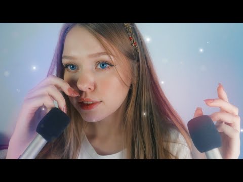 ASMR/АСМР Звуки рта с ушка на ушко ･ﾟ✧