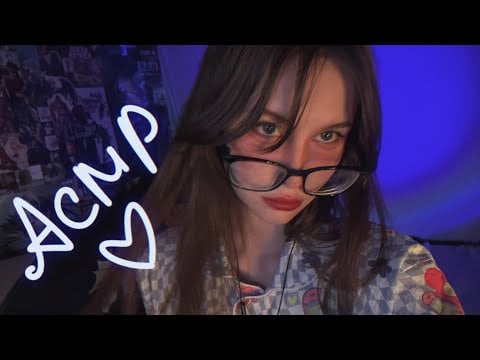 спонтанный АСМР / звуки рта ૮꒰ ˶• ༝ •˶꒱ა ♡