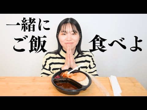 あり【一緒に食べよ】声優の卵 あり ”ご飯食べながら「声の演技」を披露＆愛するアニメの話"「君と一緒」