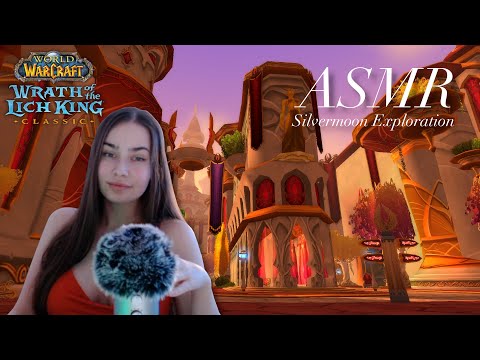 ASMR Exploring Silvermoon City in World of Warcraft (Soft spoken + In Game Ambience)