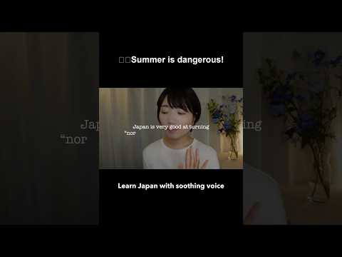 Japan’s Summer Is Dangerously Humid ⚠️