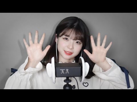 한국어 수다ASMR│3DIO 위스퍼링♡Ear-to-Ear│임창정 콘서트 다녀왔어용. 독감걸린 근황토크│Whispering talking