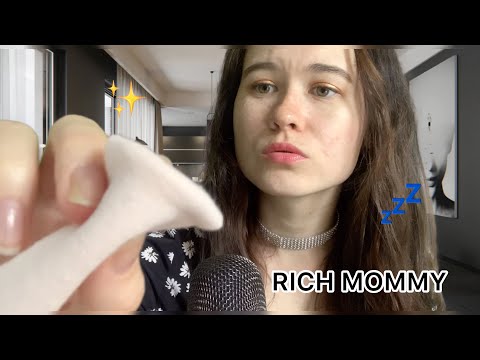 АСМР😴БОГАТАЯ МАМА ПОЗАБОТИТСЯ О ТЕБЕ ASMR RICH MOMMY