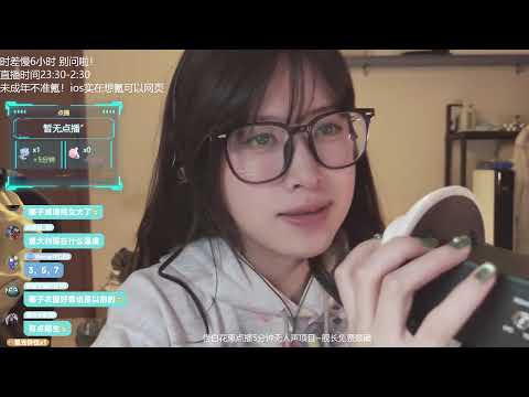 ASMR Intense Ear Licking & Ear Cleaning | 沉浸式舔耳 & 棉签掏耳 | 直播回放 Live Replay #15