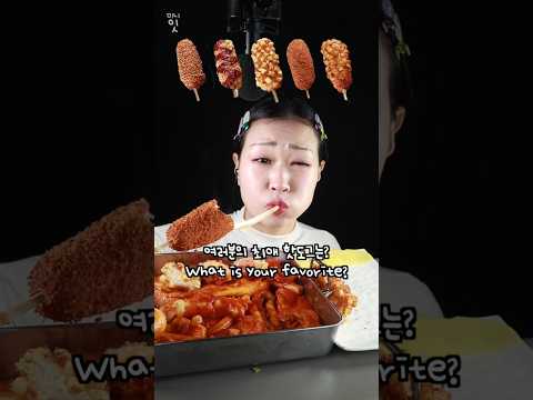 MINEE EATS - All videos @ The ASMR Index