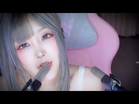 ASMR | Say goodnight to the world