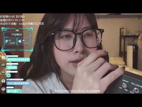 ASMR Intense Ear Licking & Ear Cleaning | 沉浸式舔耳 & 棉签掏耳 | 直播回放 Live Replay #14