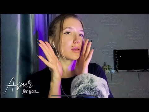 АСМР Триггеры на 1500 подписчиков | ASMR triggers