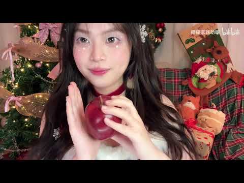 Christmas Special: Feeding you Christmas cupcakes, apples, chewing sounds#asmrvideo #christmas