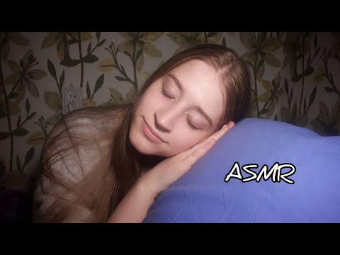 ASMR Before Go to Bed (Tapping, Lotion, Scratching)