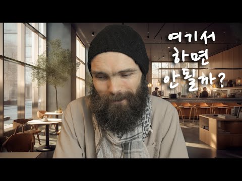 ASMR 지수는 그런 여자가 아냐!