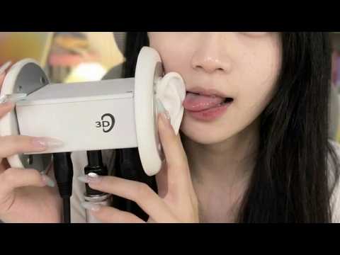 ASMR Only the Good Triggers trust