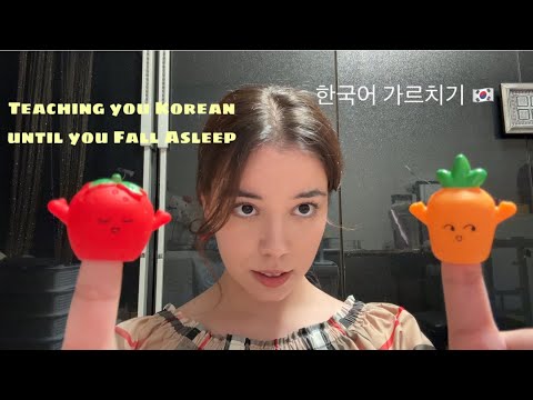 ASMR | Teaching you Korean through a VERY Relaxing Session👩🏻‍🏫🫧🇰🇷
