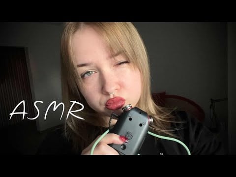 асмр стримчик 👉🏻👈🏻