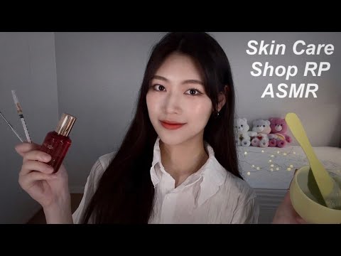 스킨케어 풀코스 압출 피부관리 롤플레이 asmr | skin care shop full course roleplay asmr | pimple popping | korean asmr