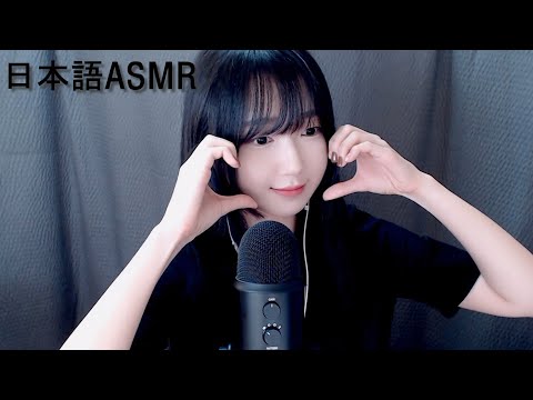 韓国の女の子が話す初心者の日本語おしゃべりASMRㅣ일본어 하면서 시각적ASMR해보기ㅣJapanese