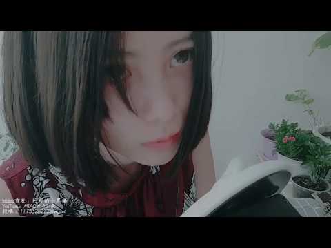 MIAOW ASMR Blowing 吹气撒单耳1