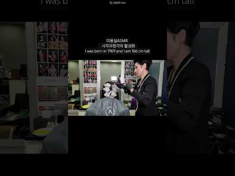 Hairsalon ASMR visual and hearing activation # Curl the roots of the digital setting perm for volume