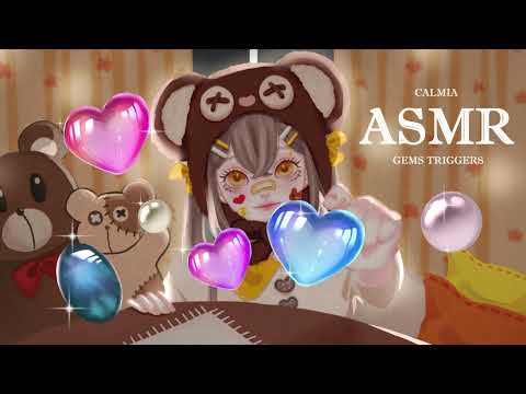 ୨୧⊹ASMR⊹୨୧ Random GEMS triggers💎 Sharing my GEMS with you! ｜no talking｜